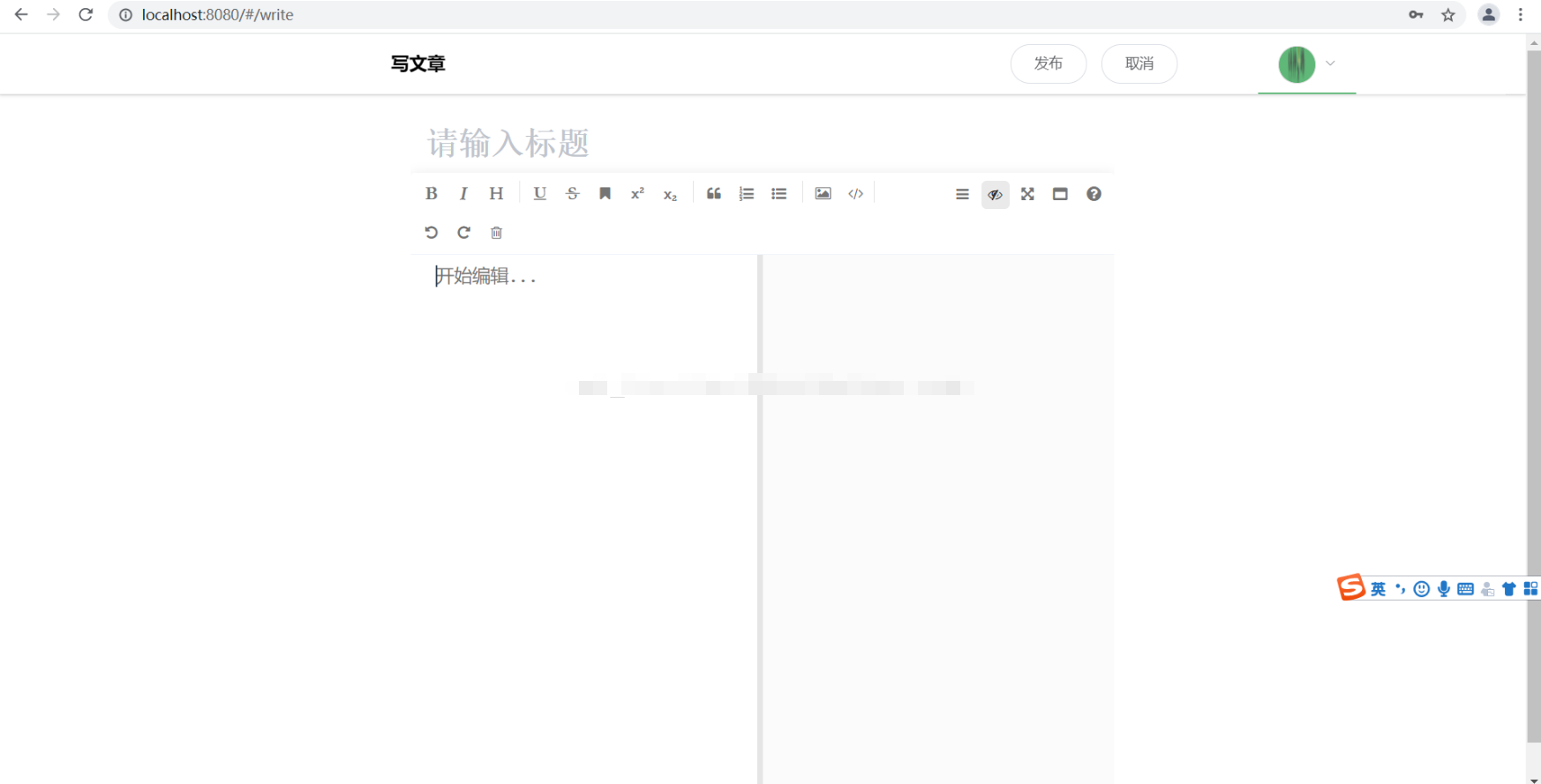 SpringBoot个人博客后台管理系统java前后端分离文章发布Vue源码