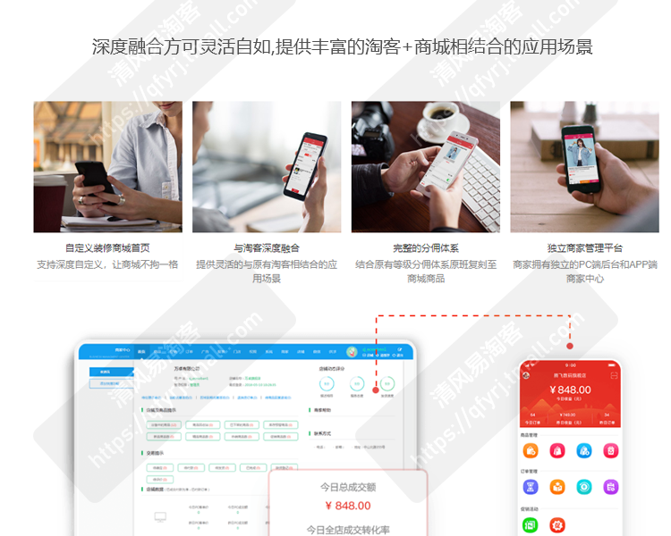 淘宝客淘客APP开发公众号小程序机器人制作源码系统开发