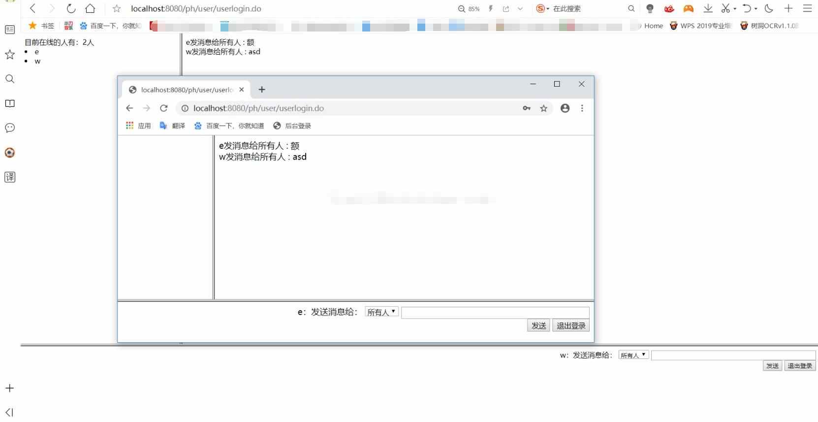 ssh企业网站后台管理系统java上传图片留言板聊天室jsp源码数据库