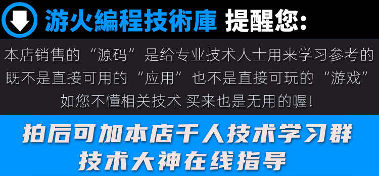 复古冰雪传奇打金版三网H5手游服务端源码+视频教程+GM后台工具