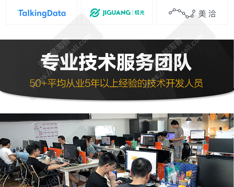 淘宝客淘客APP开发公众号小程序机器人制作源码系统开发