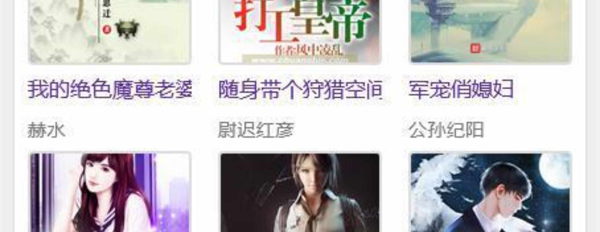 2023新版小说泛站群系统源码,小说泛目录站群源码【源码+教程】