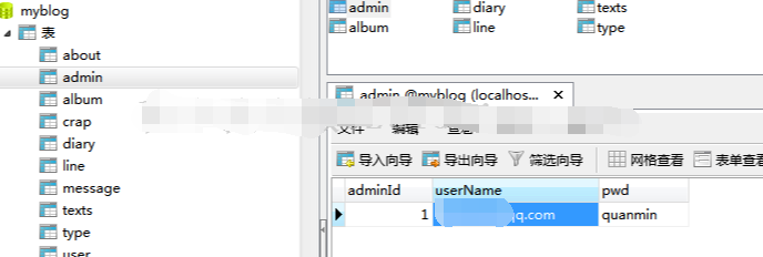 ssh个人博客系统源码java日志留言文章后台管理系统jsp代码数据库