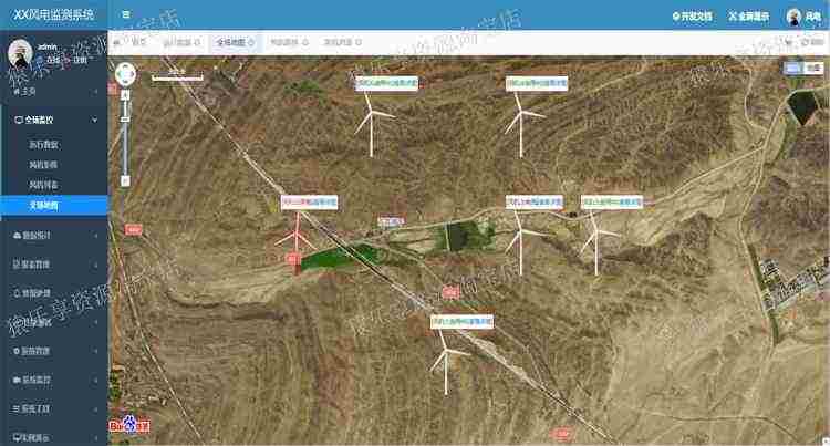 物联网平台源码springboot项目智慧平台项目代码iot设备风电开发