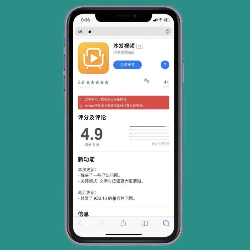 APP单页分发源码下载安卓苹果自动识别apk描述文件免签自动安装