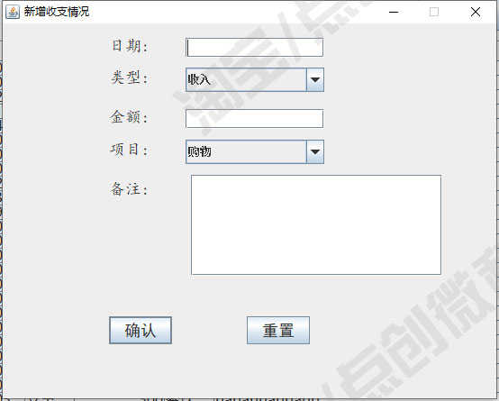 springboot简单个人理财记账管理系统Java收支费用jsp源码数据库