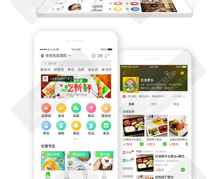淘宝客淘客APP开发公众号小程序机器人制作源码系统开发