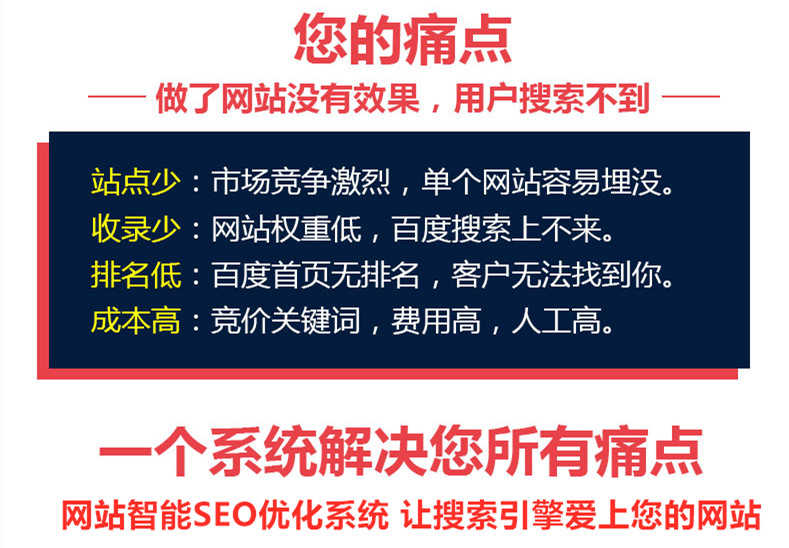 网站建设一条龙网站开发网页设计做网站源码手机网站制作商城模板