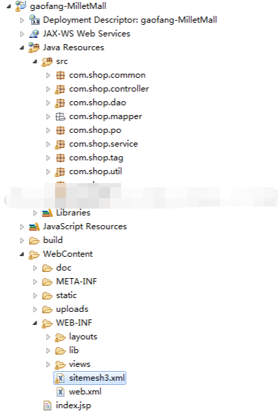 ssm电子商城管理系统项目java网上数码手机商品订单web源码mysql
