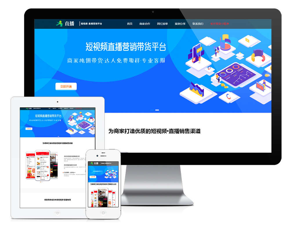 eycms企业网站AB模板pbootcms响应式dede58织梦手机html5源码公司