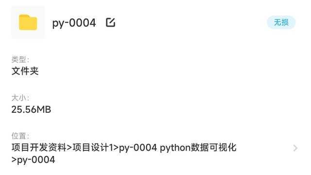 python数据分析可视化源码实例柱状饼状K线热力散点雷达图表绘制