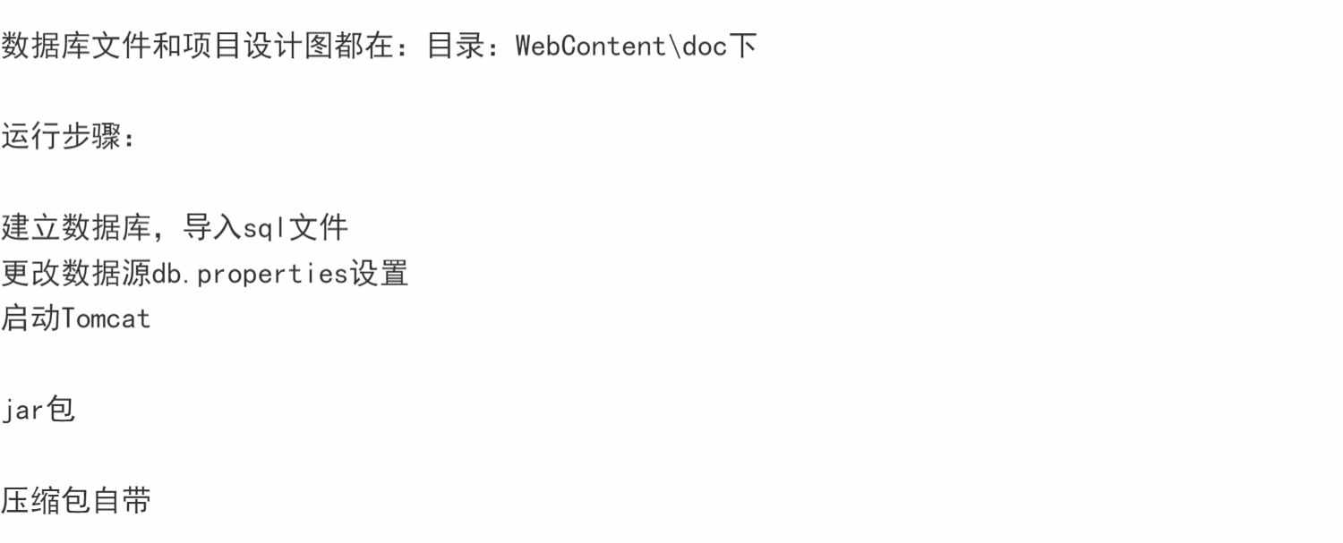 ssm电子商城管理系统项目java网上数码手机商品订单web源码mysql