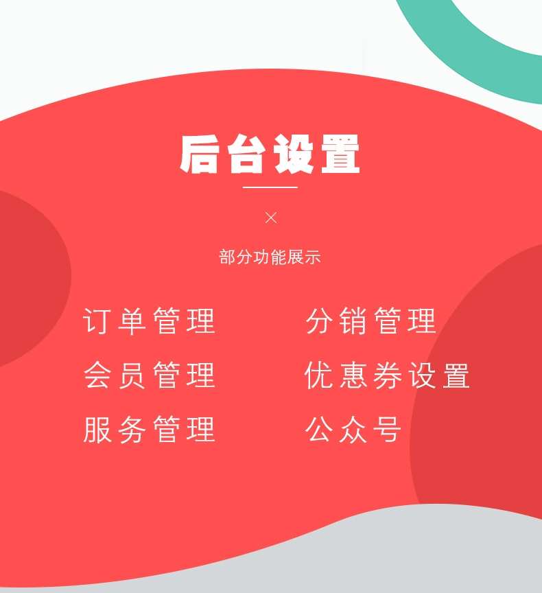 家政小程序app开发源码上门服务系统预约软件派单东郊到家商城app