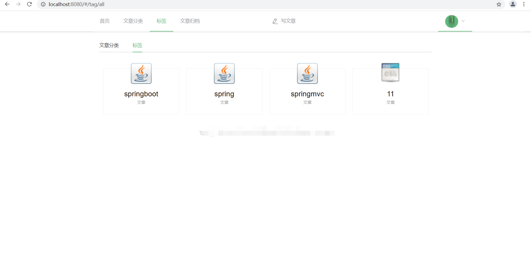 SpringBoot个人博客后台管理系统java前后端分离文章发布Vue源码