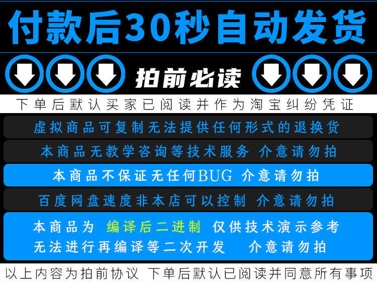 复古冰雪传奇打金版三网H5手游服务端源码+视频教程+GM后台工具
