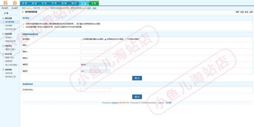 PHP分类信息网站源码分类门户网站同城分类信息发布网站带手机站