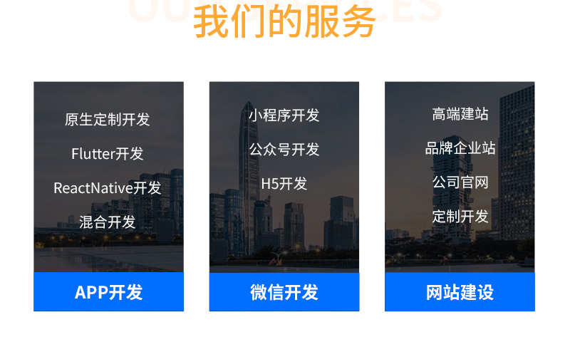 小程序APP制作开发相亲婚恋点餐医疗代驾抽奖公司做活动源码郑州