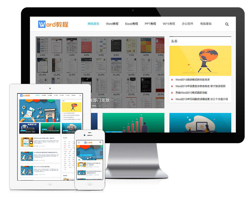 eycms企业网站AB模板pbootcms响应式dede58织梦手机html5源码公司