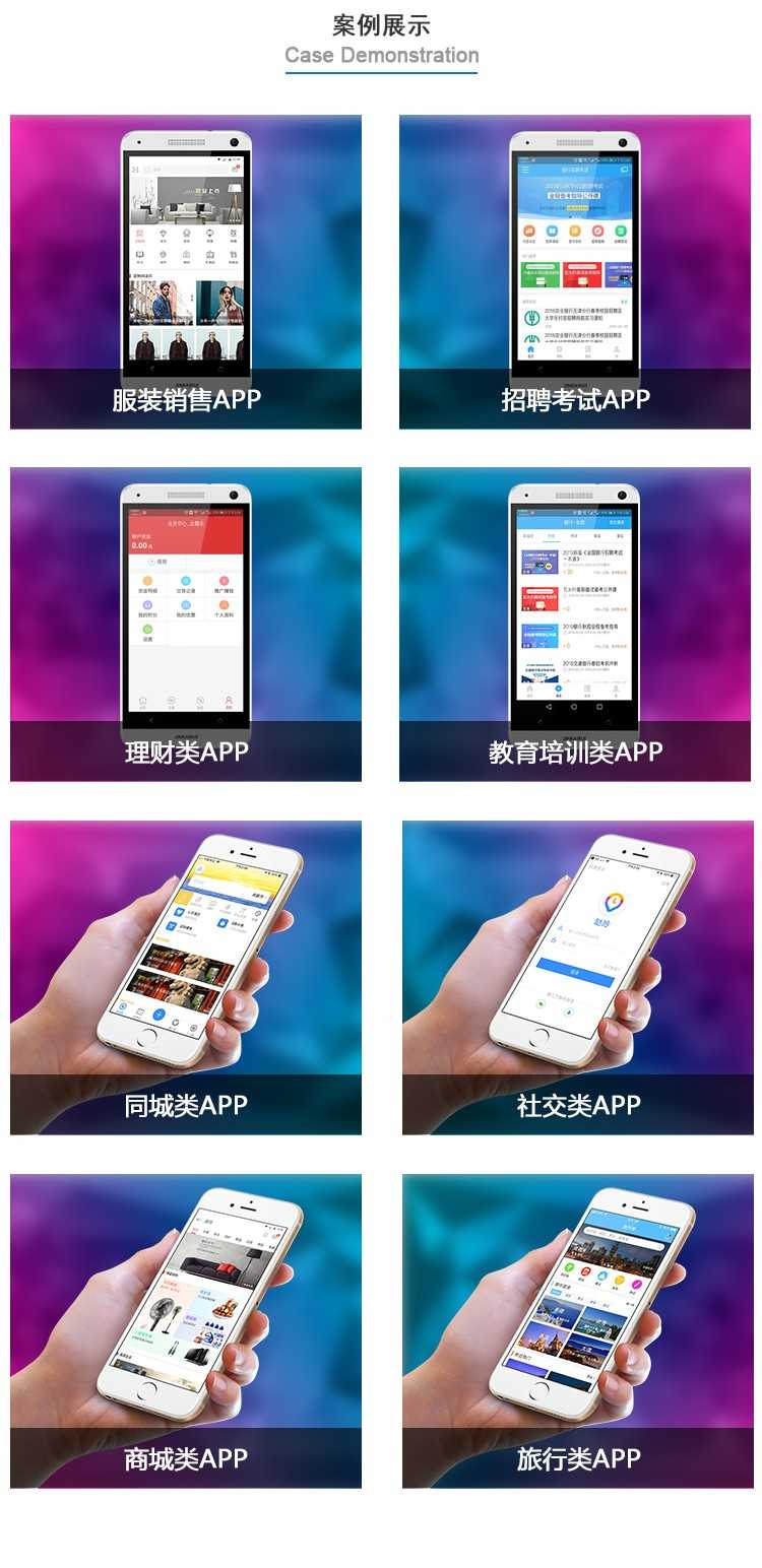 小程序APP制作开发相亲婚恋点餐医疗代驾抽奖公司做活动源码郑州