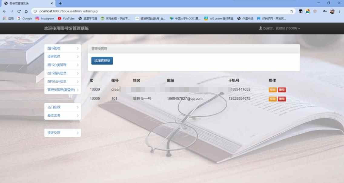 jspservlet图书馆图书借阅管理系统java书籍借还续借web源码mysql