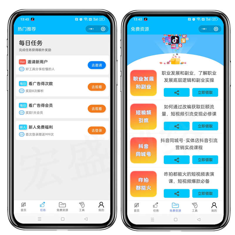 短视频去水印小程序搭建去水印小程序源码批量去水印软件工具无水