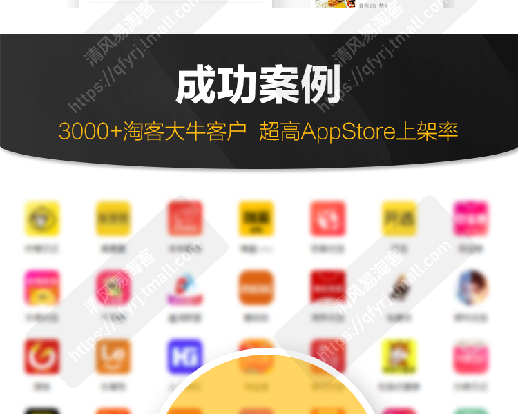 淘宝客淘客APP开发公众号小程序机器人制作源码系统开发