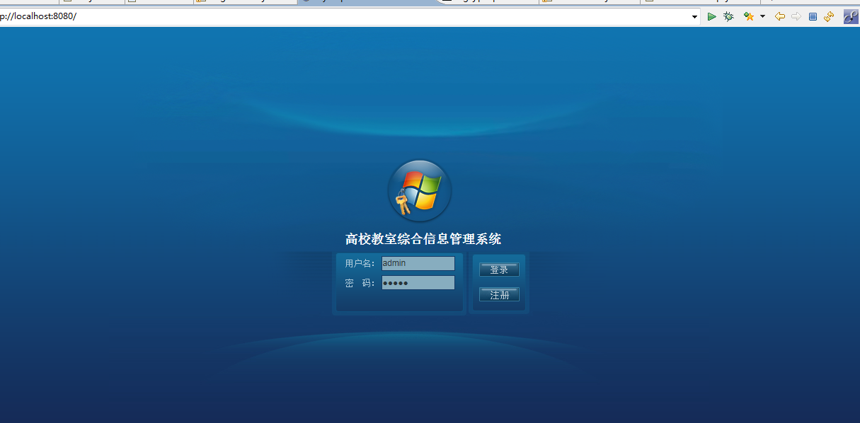 java 高校教室综合信息管理系统源代码jsp项目设计源码文档mysql