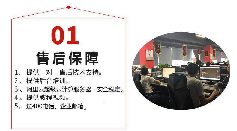 网站建设一条龙网站开发网页设计做网站源码手机网站制作商城模板