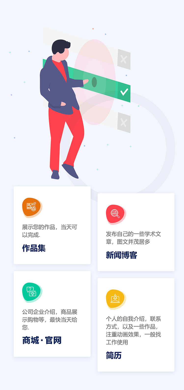 个人博客搭建网站系统源码模板设计制作企业公司建站带后台程序