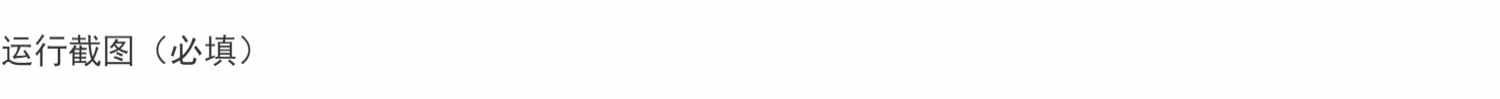 ssm电子商城管理系统项目java网上数码手机商品订单web源码mysql