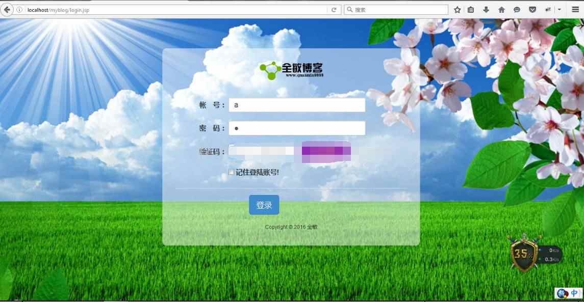 ssh个人博客系统源码java日志留言文章后台管理系统jsp代码数据库