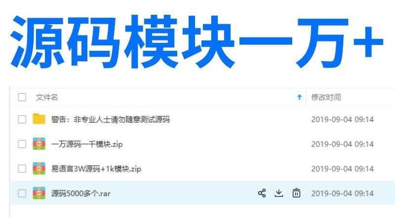 易语言 V 5.92/5.9/5.8加密狗开发视频教程全套视频教程源码模块