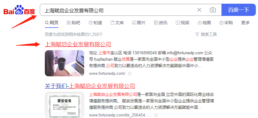 网站建设一条龙网站开发网页设计做网站源码手机网站制作商城模板