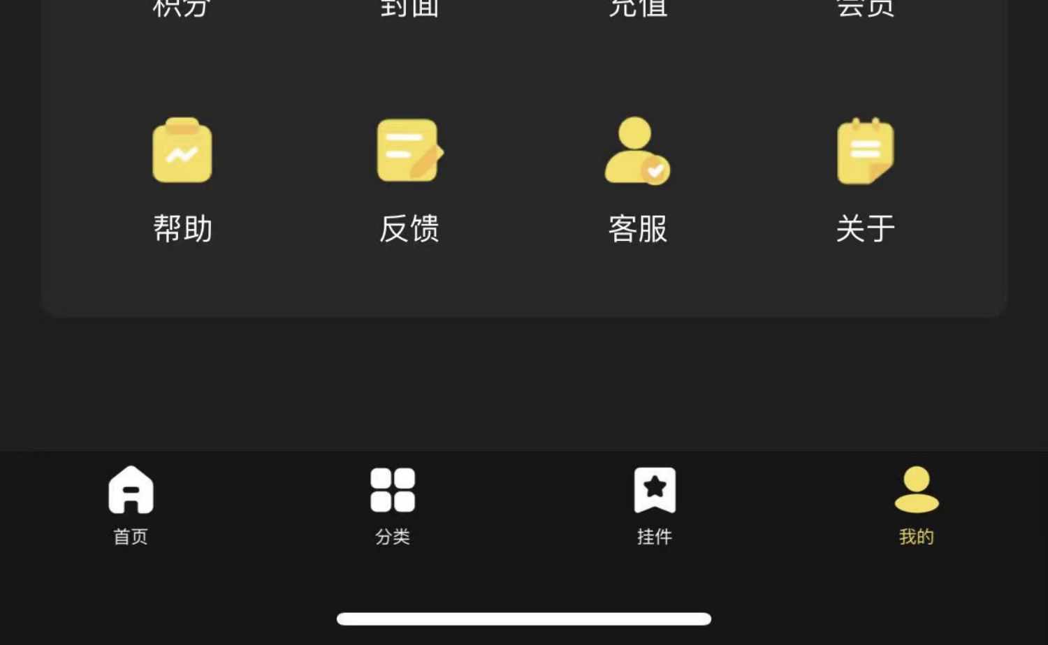 壁纸小程序快手抖音微信qq4端同时上线流量主广告收益源码搭建