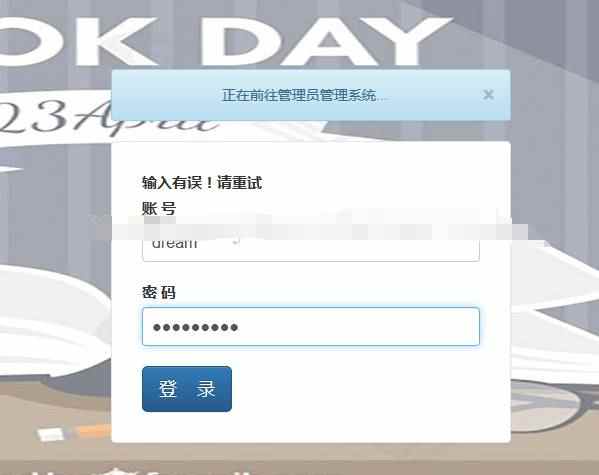 jspservlet图书馆图书借阅管理系统java书籍借还续借web源码mysql