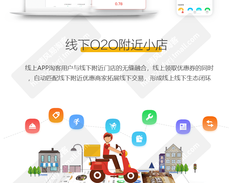 淘宝客淘客APP开发公众号小程序机器人制作源码系统开发
