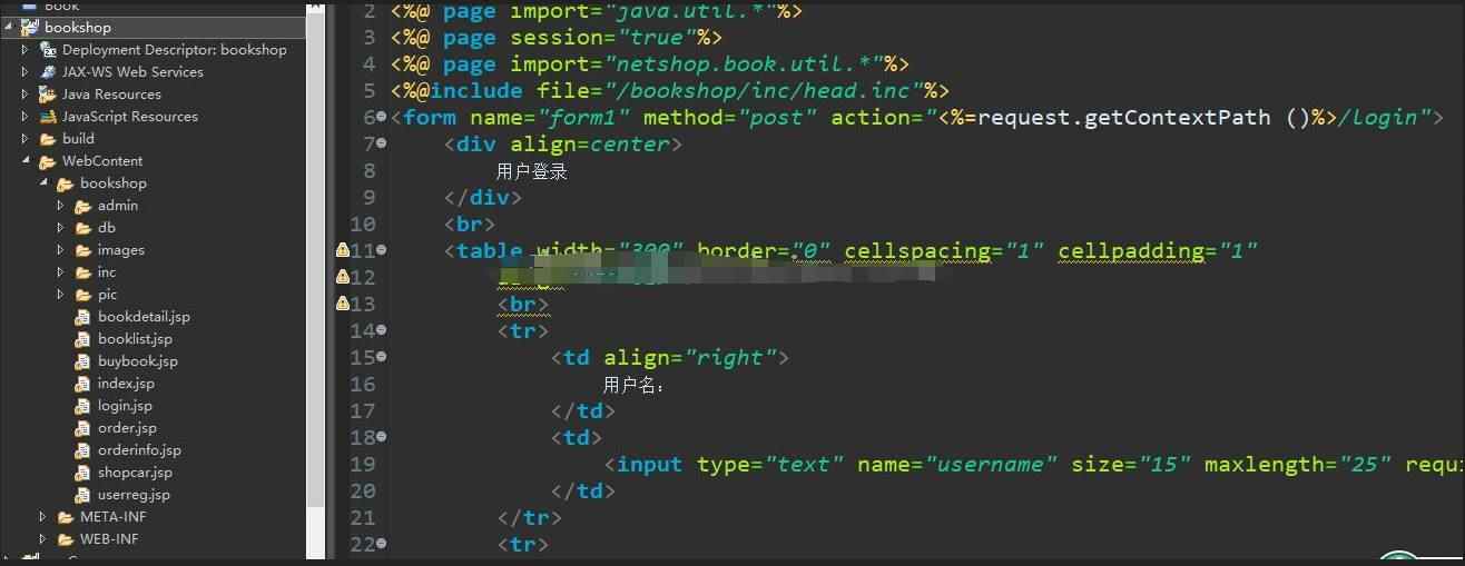 java图书销售管理系统web简单网上书店书籍分类租赁jsp源码mysql
