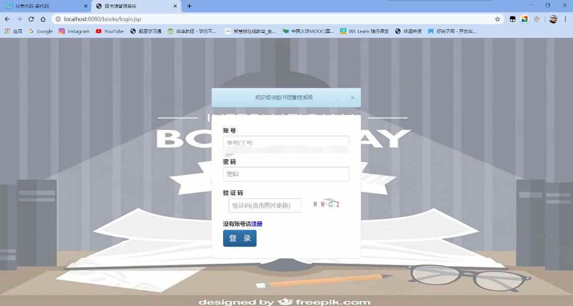 jspservlet图书馆图书借阅管理系统java书籍借还续借web源码mysql