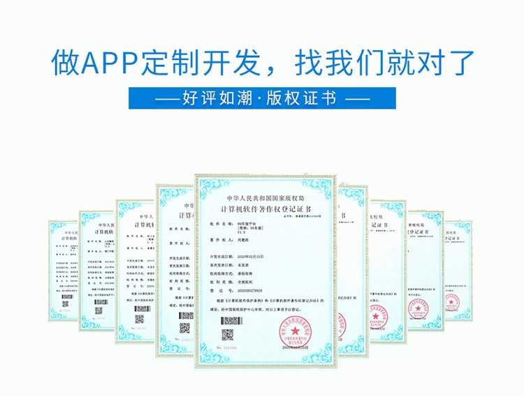 小程序APP制作开发相亲婚恋点餐医疗代驾抽奖公司做活动源码郑州
