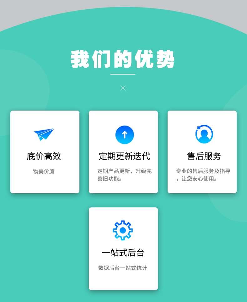 家政小程序app开发源码上门服务系统预约软件派单东郊到家商城app