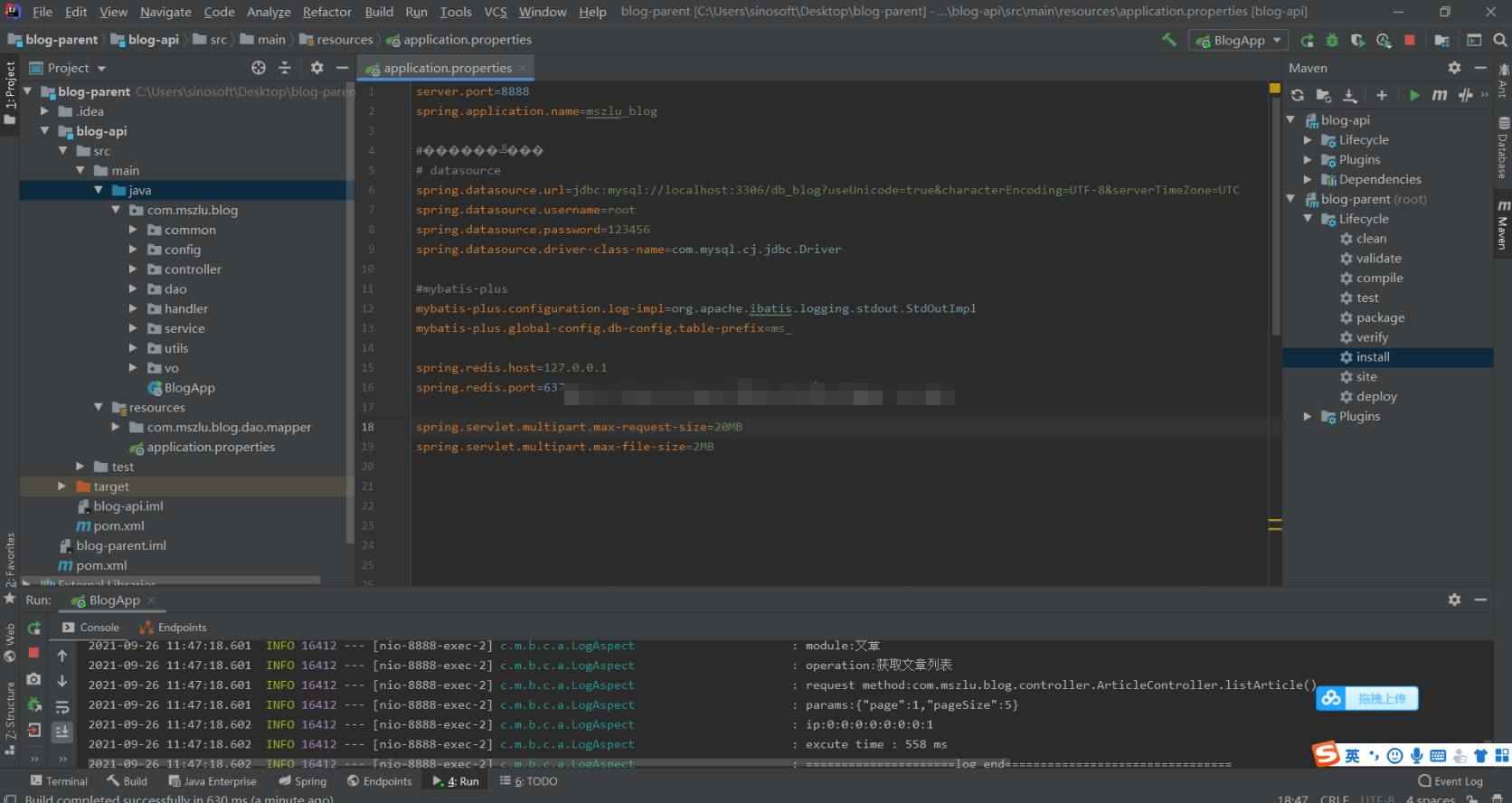 SpringBoot个人博客后台管理系统java前后端分离文章发布Vue源码