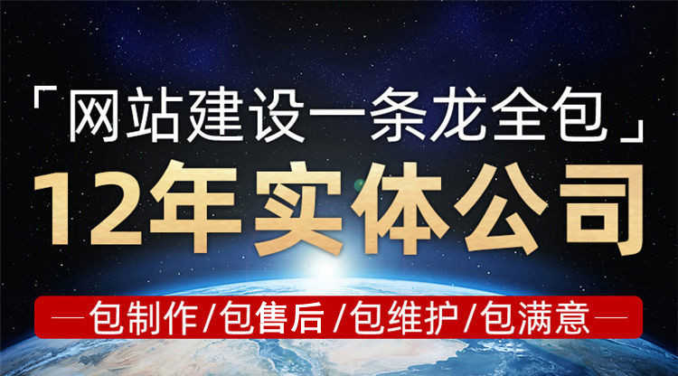 网站建设一条龙网站开发网页设计做网站源码手机网站制作商城模板