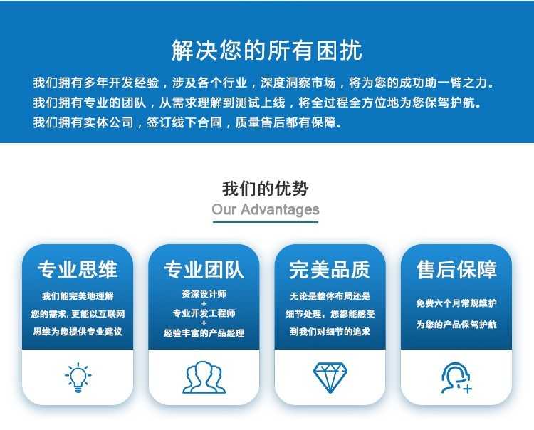 小程序APP制作开发相亲婚恋点餐医疗代驾抽奖公司做活动源码郑州