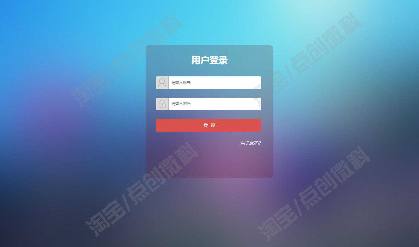 ssm教师综合管理系统javaweb学生在线评教jsp课程bs源码mysql