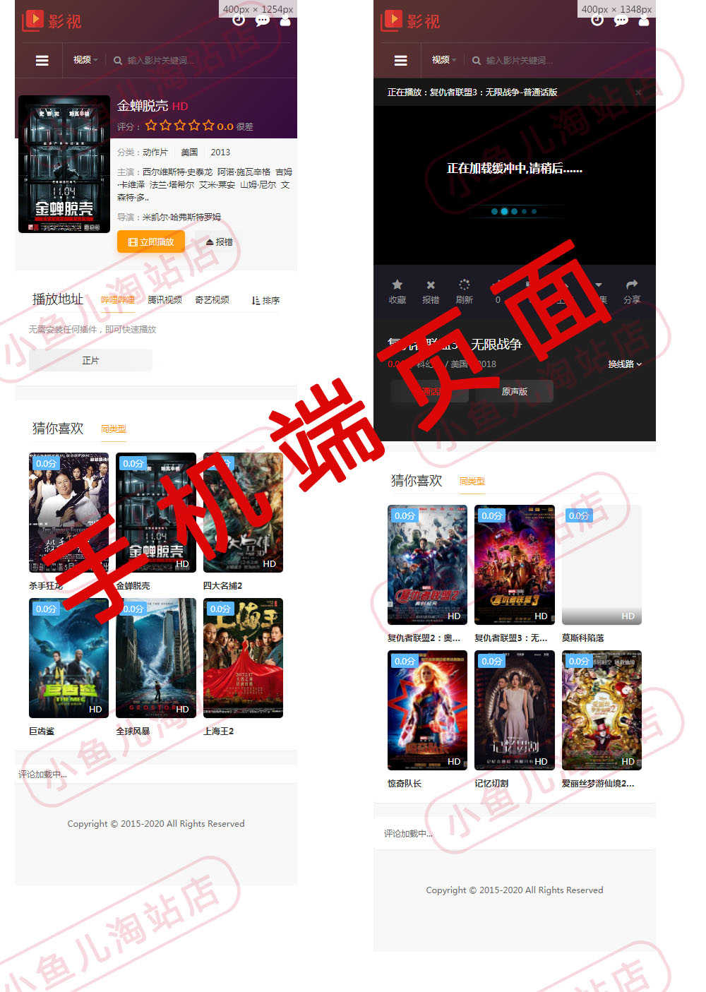 电影新闻网站源码视频网站源码带采集电影电视剧网站自适应手机端