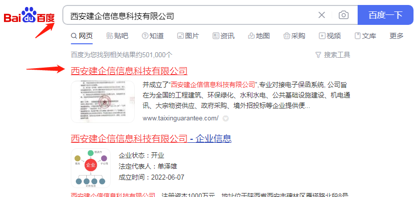 网站建设一条龙网站开发网页设计做网站源码手机网站制作商城模板