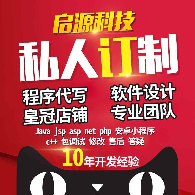 java图书销售管理系统web简单网上书店书籍分类租赁jsp源码mysql