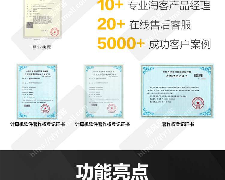 淘宝客淘客APP开发公众号小程序机器人制作源码系统开发