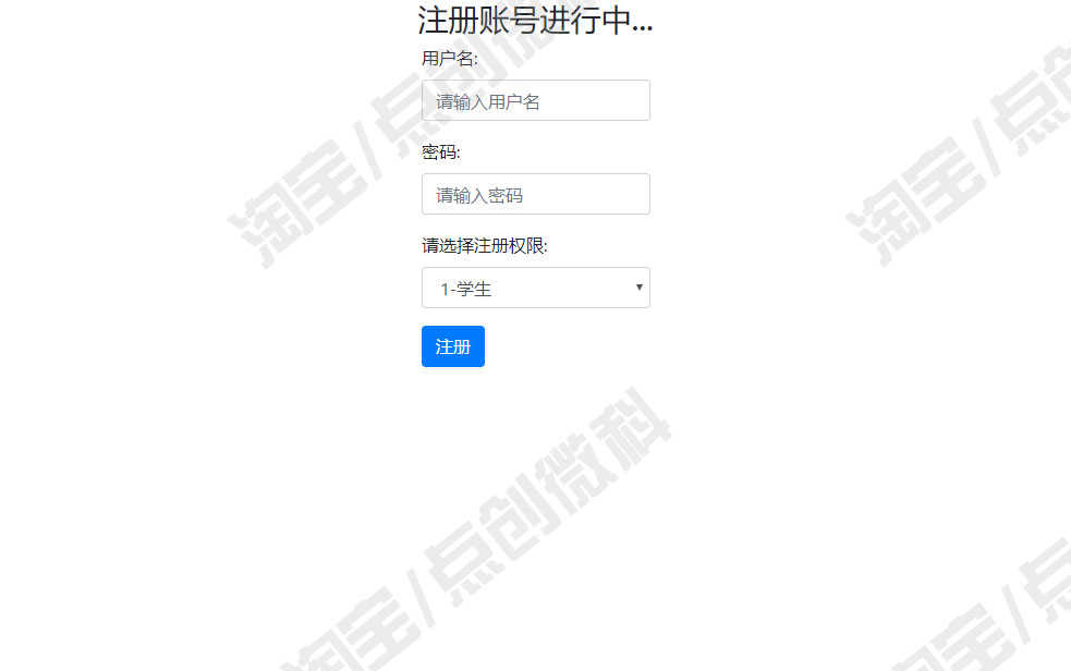 Springboot学生成绩管理系统javaweb教师班级增删jsp bs源码mysql