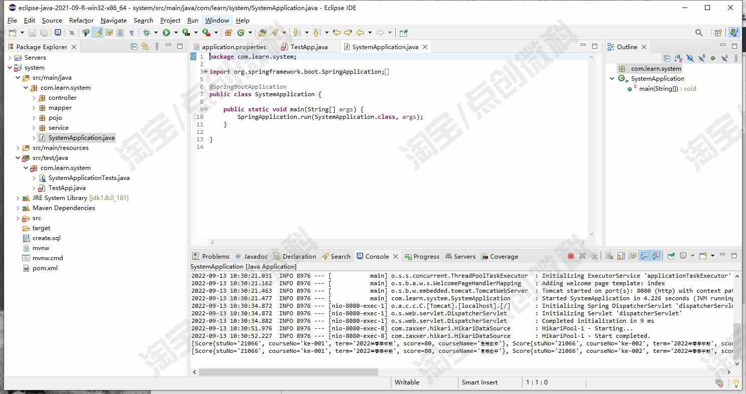 Springboot学生成绩管理系统javaweb教师班级增删jsp bs源码mysql